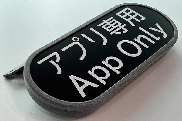 タクシーの表示灯を40点造形、追加注文も楽に。「3Dプリントは最も